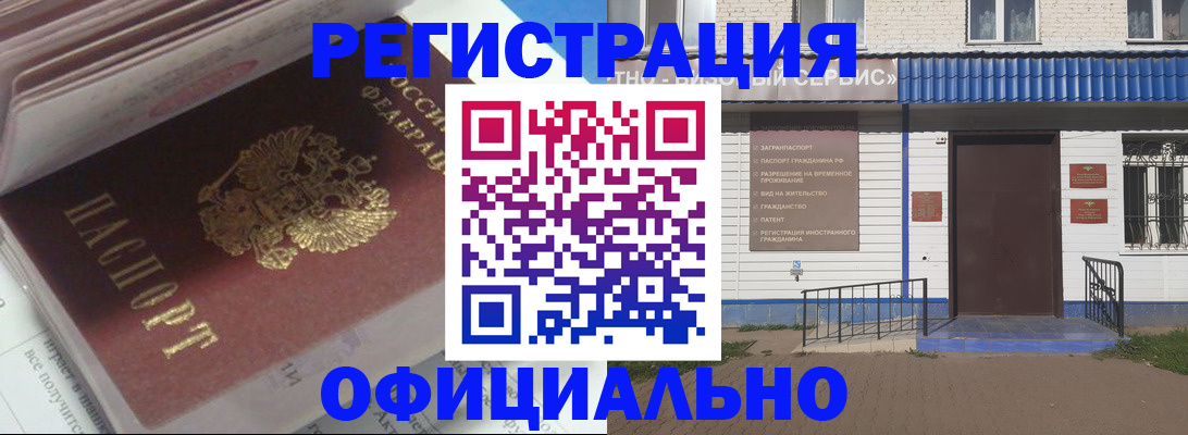 пропишу в квартире в Алексине