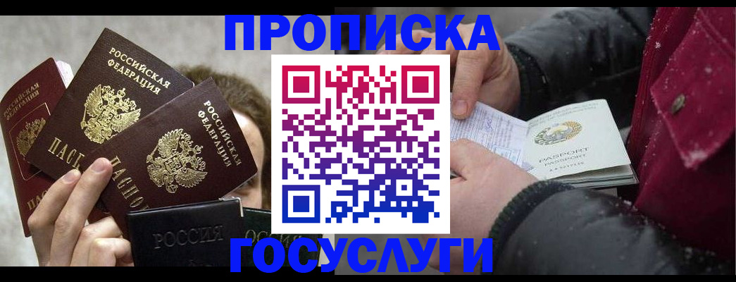 регистрация для дет. сада в Алексине