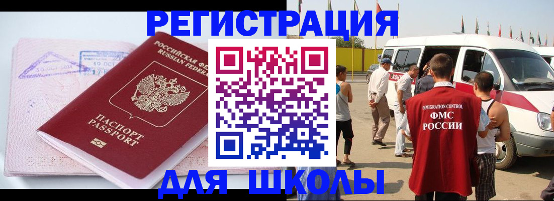 временная регистрация гарантия в Алексине